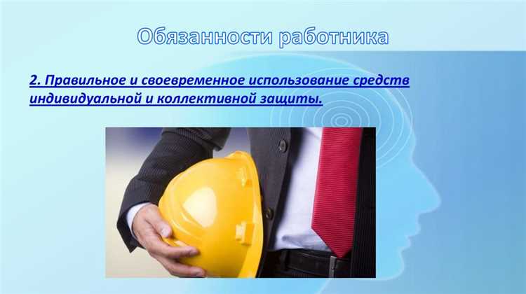 Право на медицинское освидетельствование и контроль состояния здоровья