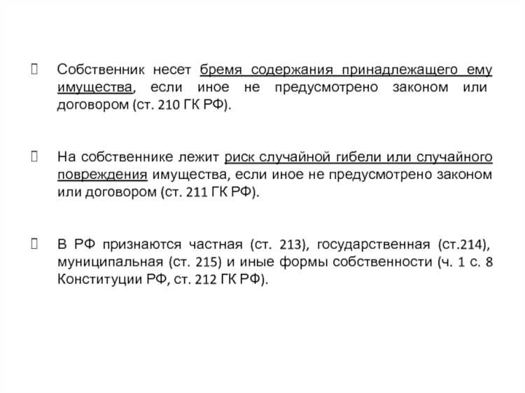 Взаимоотношения собственника с соседями: шум, доступ, границы участка