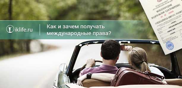 Права человека, не признанные международными актами