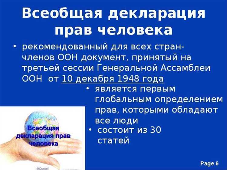 Свобода выбора внешности и модификаций тела вне правового поля