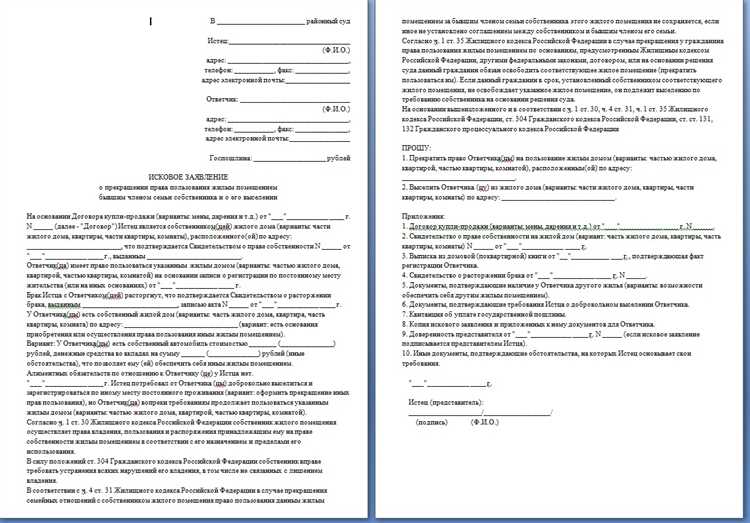 Права на внесение изменений и улучшений в арендованной квартире