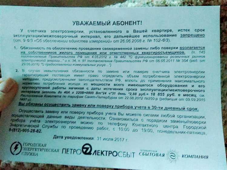 Какие права у ответственного квартиросъемщика Какие права у ответственного квартиросъемщика