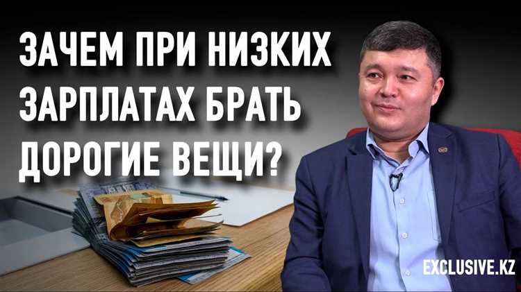 Влияние договорных условий на объем прав заемщика