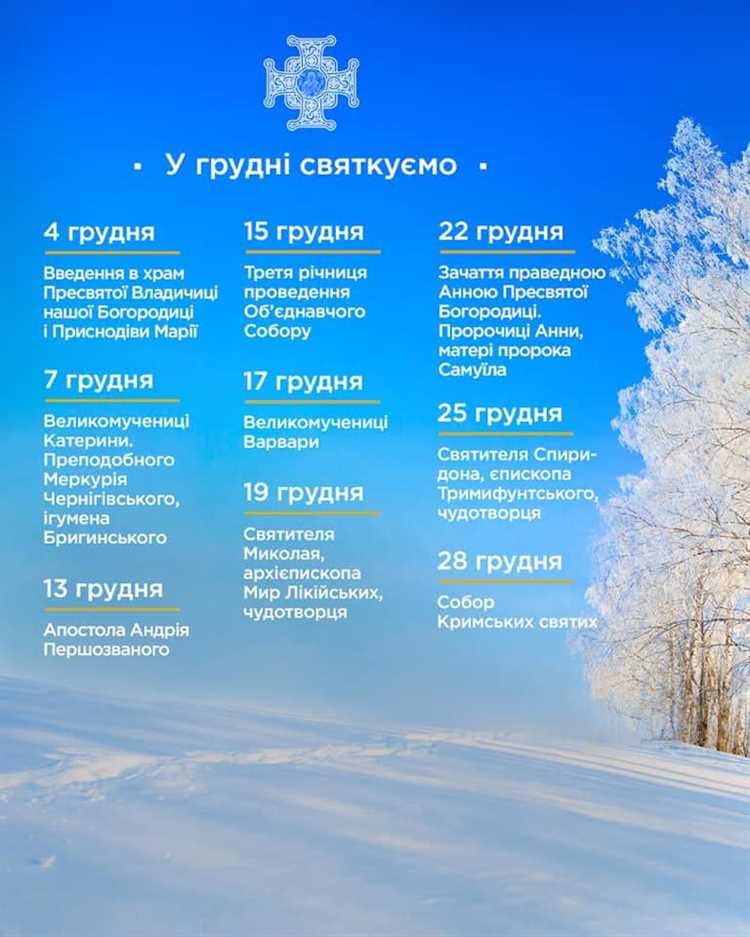 Какие праздники в эти выходные Какие праздники в эти выходные