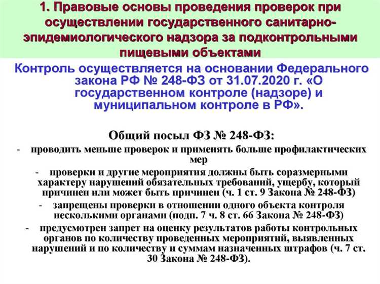 Что содержит предписание о нарушении обязательных требований