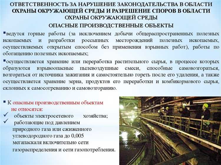 Порядок обжалования предписаний надзорных органов