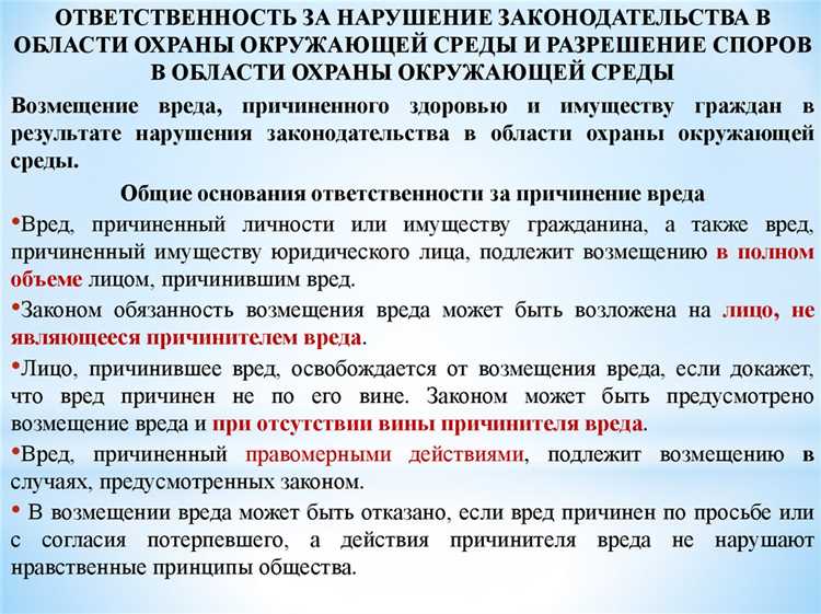 Какие предписания выдаются при госнадзоре организациям которые нарушают обязательные требования Какие предписания выдаются при госнадзоре организациям которые нарушают обязательные требования