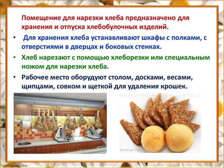 Особенности классификации предприятий с самообслуживанием