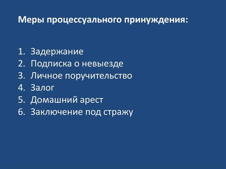 Принцип вины и его значение при квалификации преступлений