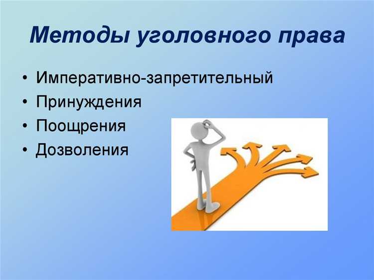 Практическое применение принципа индивидуализации наказания