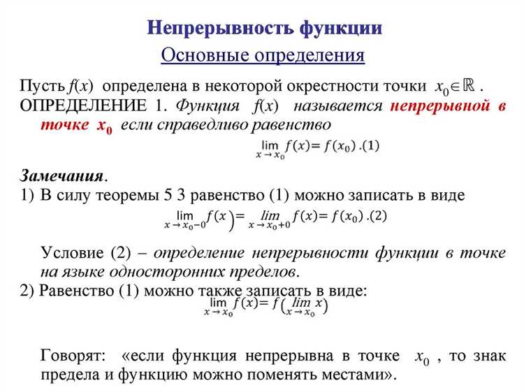 Разработка стратегий восстановления после инцидентов