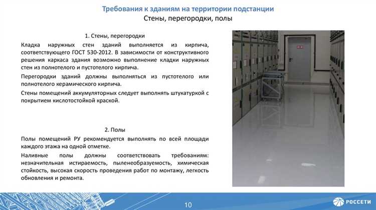 Перечень исходных данных для составления технического описания