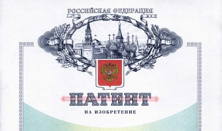 Определение новизны и методы проверки в патентной практике