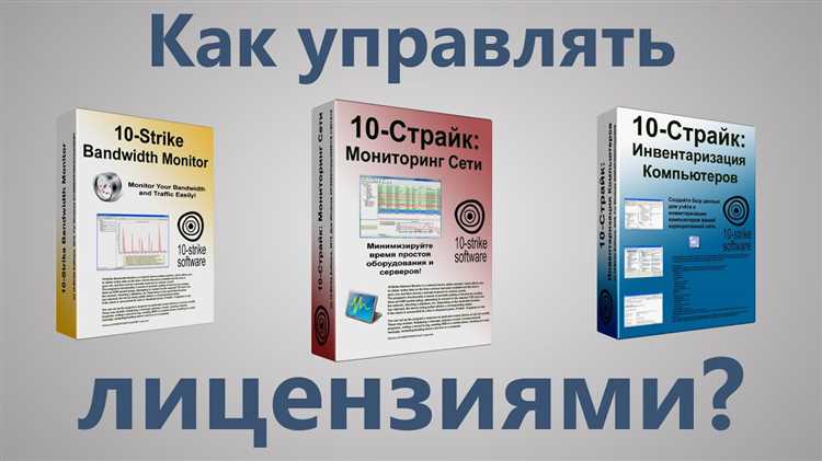 Какие проблемы могут возникнуть при использовании нелицензионного программного продукта