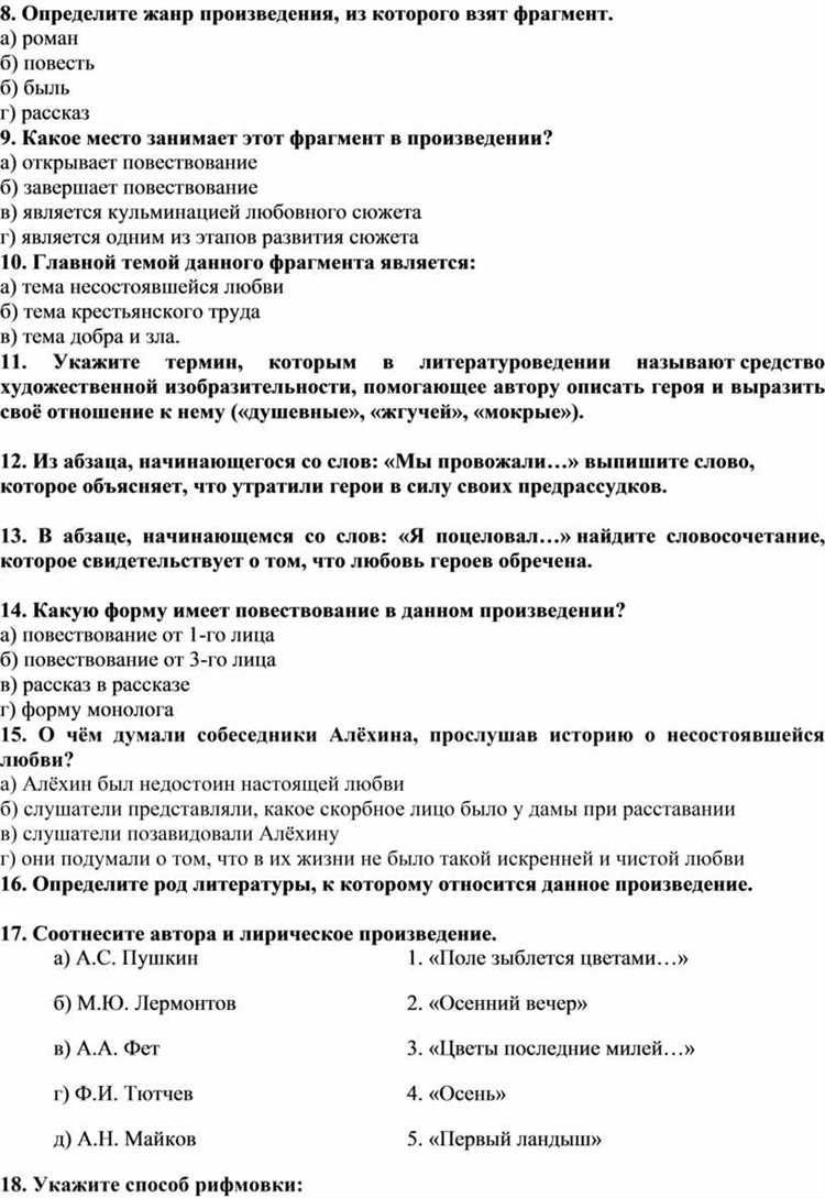 Практические примеры из судебной практики по произведениям по служебному заданию