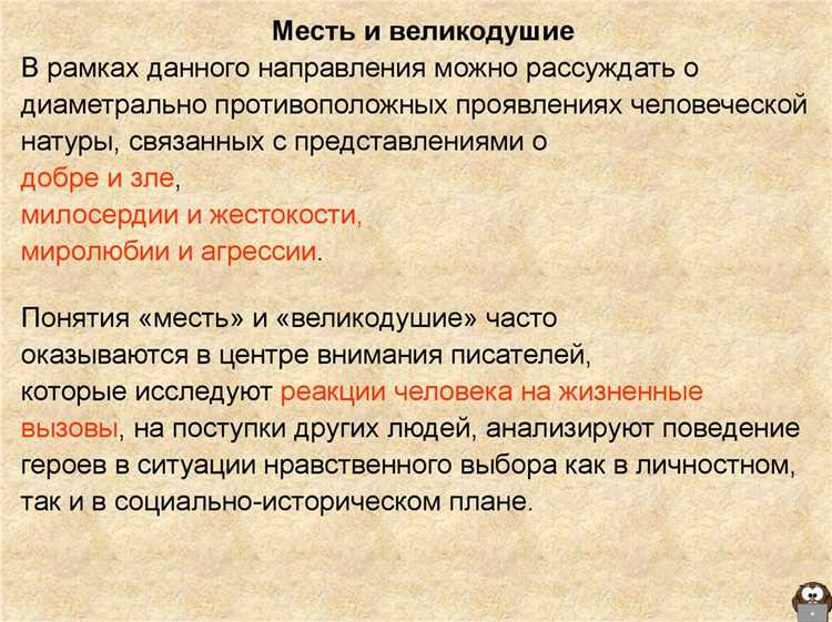 Какие произведения считаются перешедшими в общественное достояние