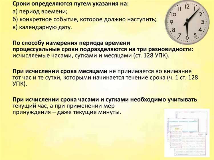 Когда издержки не подлежат взысканию по вине государственных органов