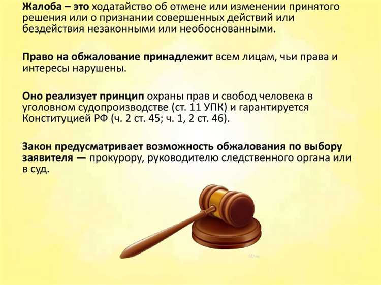 Какие процессуальные издержки не взыскиваются с осужденного