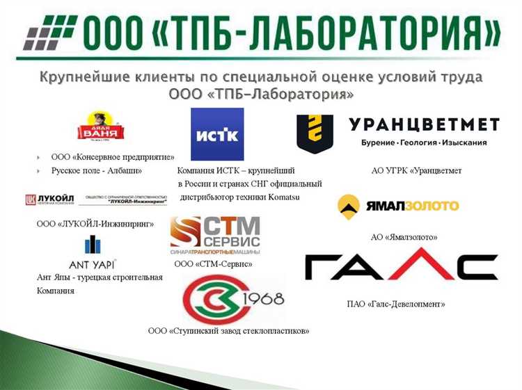 Особенности оценки рабочих мест с вредными и опасными факторами