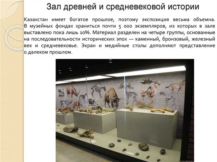 Роль консервации в долгосрочном сохранении объектов культурного наследия