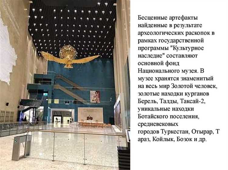 Осуществление мониторинга состояния объектов культурного наследия после реставрации