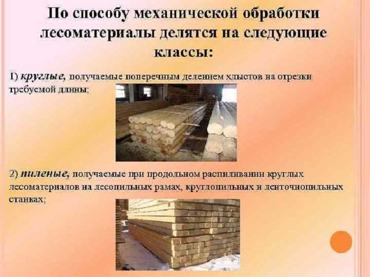 Правила использования специализированной техники для перемещения леса