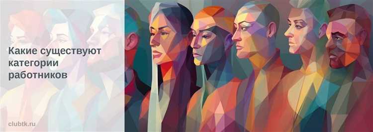 Какие работники относятся к категории служащих Какие работники относятся к категории служащих