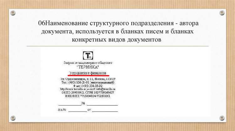 Как настроить фильтрацию по категориям документов