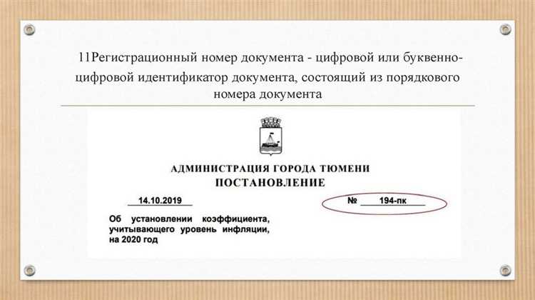 Проблемы и способы оптимизации поиска в больших базах данных