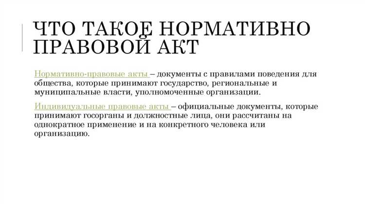 Роль даты подписания в подтверждении юридической силы документа