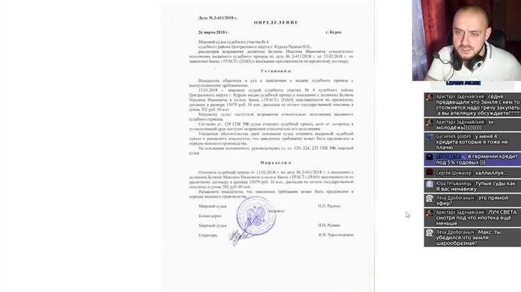Роль процессуальных сроков при подаче апелляционной жалобы