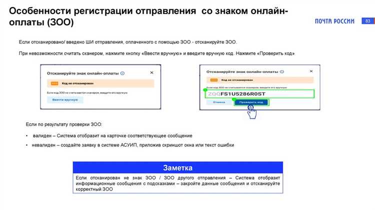 Способы получения и хранения РПО в рамках стандартного функционала