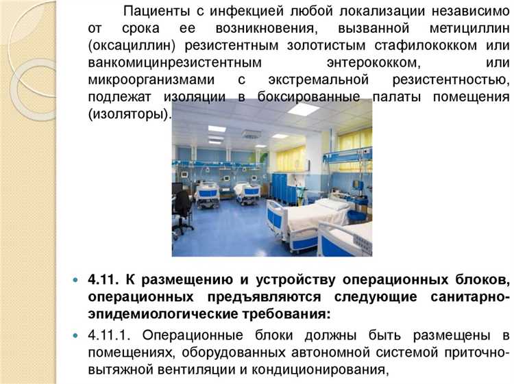 Классификация загрязняющих веществ по степени опасности