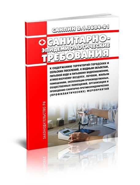 Правила учета метеоусловий при оценке загрязнения воздуха