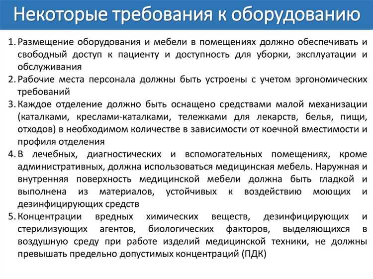 Контроль за качеством пищи: санитарные и эпидемиологические аспекты