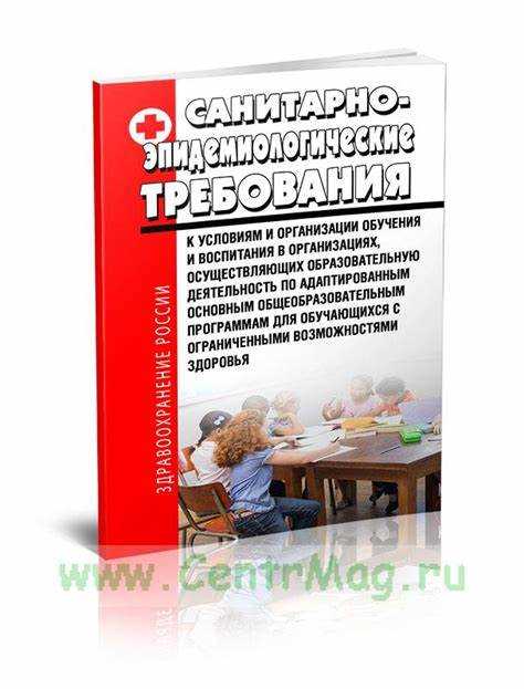 Основные требования к санитарным условиям для организации питания