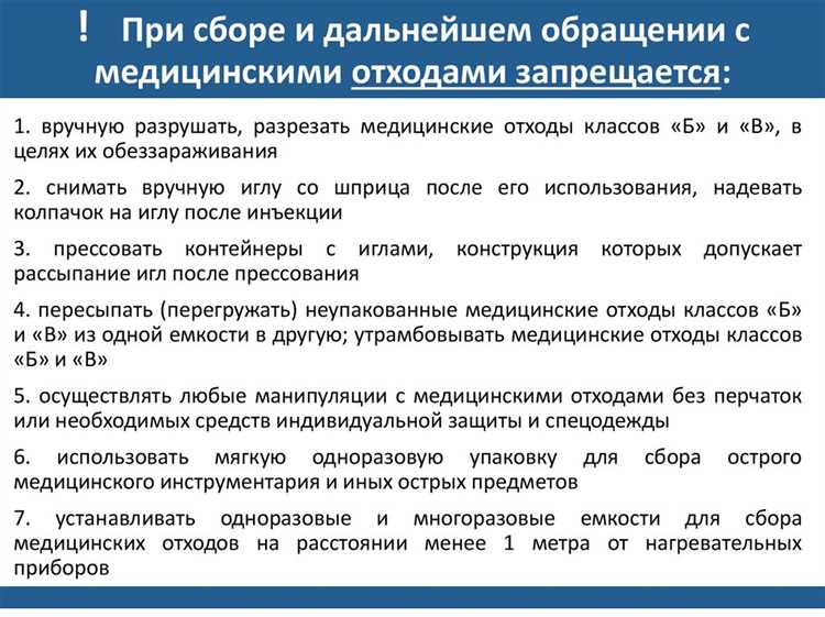 Порядок хранения продуктов и их соответствие санитарным нормам