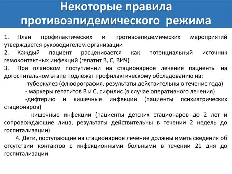 Гигиенические требования к персоналу организации питания