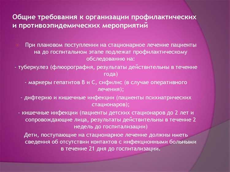 Нормы вентиляции и очистки воздуха при работе с источниками