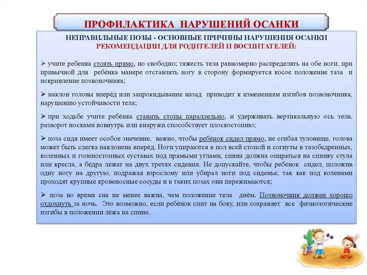 Регламент контроля и учета опасных факторов