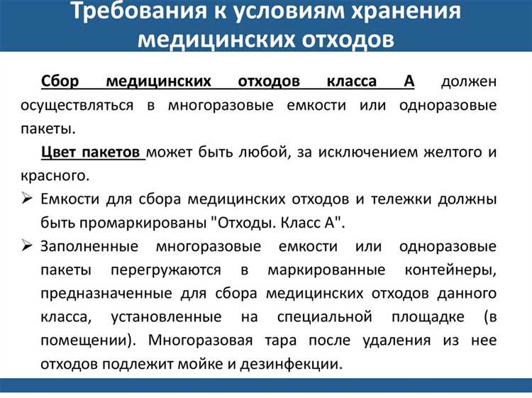 Требования к размещению и обустройству помещений с источниками