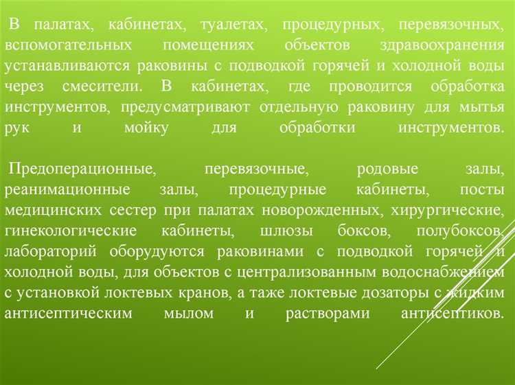 Обязательные медицинские осмотры сотрудников