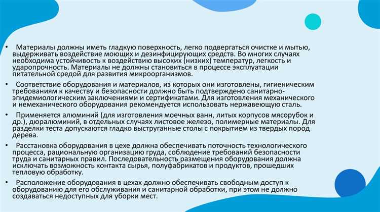 Какие санитарно эпидемиологические требования предъявляются к условиям работы с источниками Какие санитарно эпидемиологические требования предъявляются к условиям работы с источниками