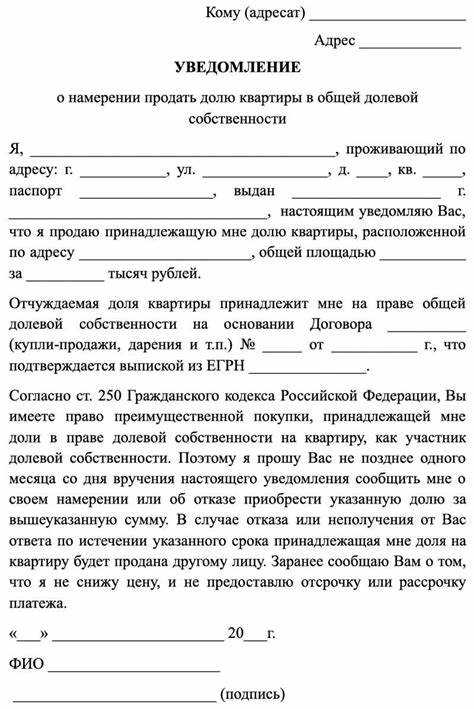 Какие виды сделок с долями требуют нотариального удостоверения
