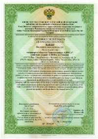 Требования к персоналу и техническим ресурсам для получения сертификата