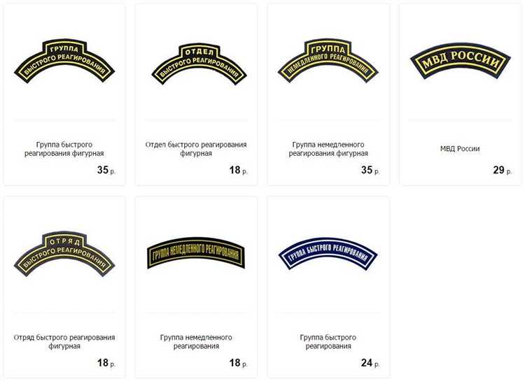 Какие шевроны нельзя носить на гражданке Какие шевроны нельзя носить на гражданке