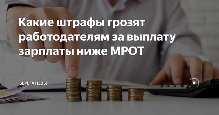 Можно ли оспорить штраф и какие сроки установлены для обжалования