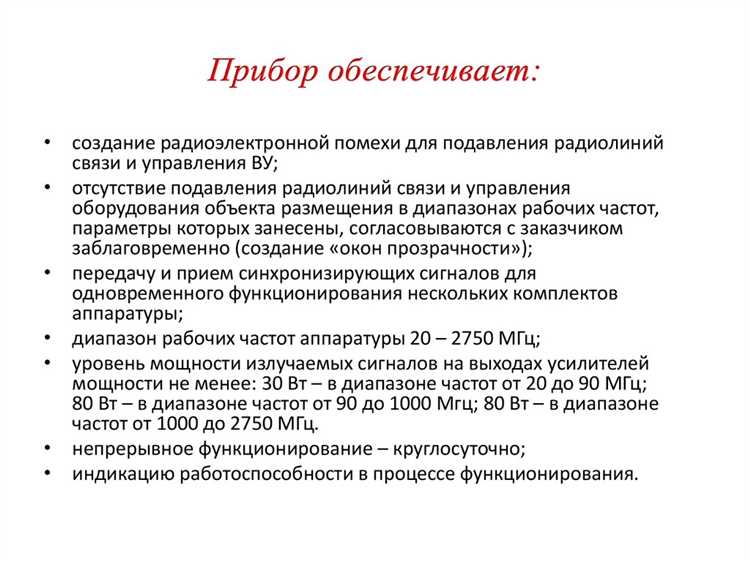 Программные комплексы анализа угроз и управления инцидентами
