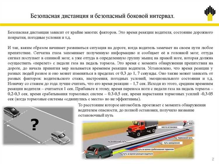 Системы связи и оповещения в транспортной инфраструктуре