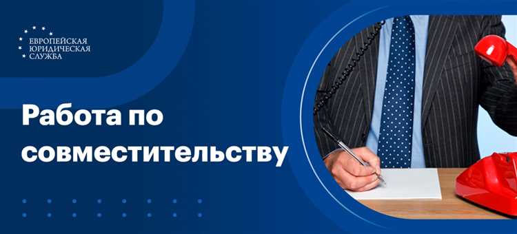 Какие сиз выдают совместителям и работникам которые совмещают профессии Какие сиз выдают совместителям и работникам которые совмещают профессии